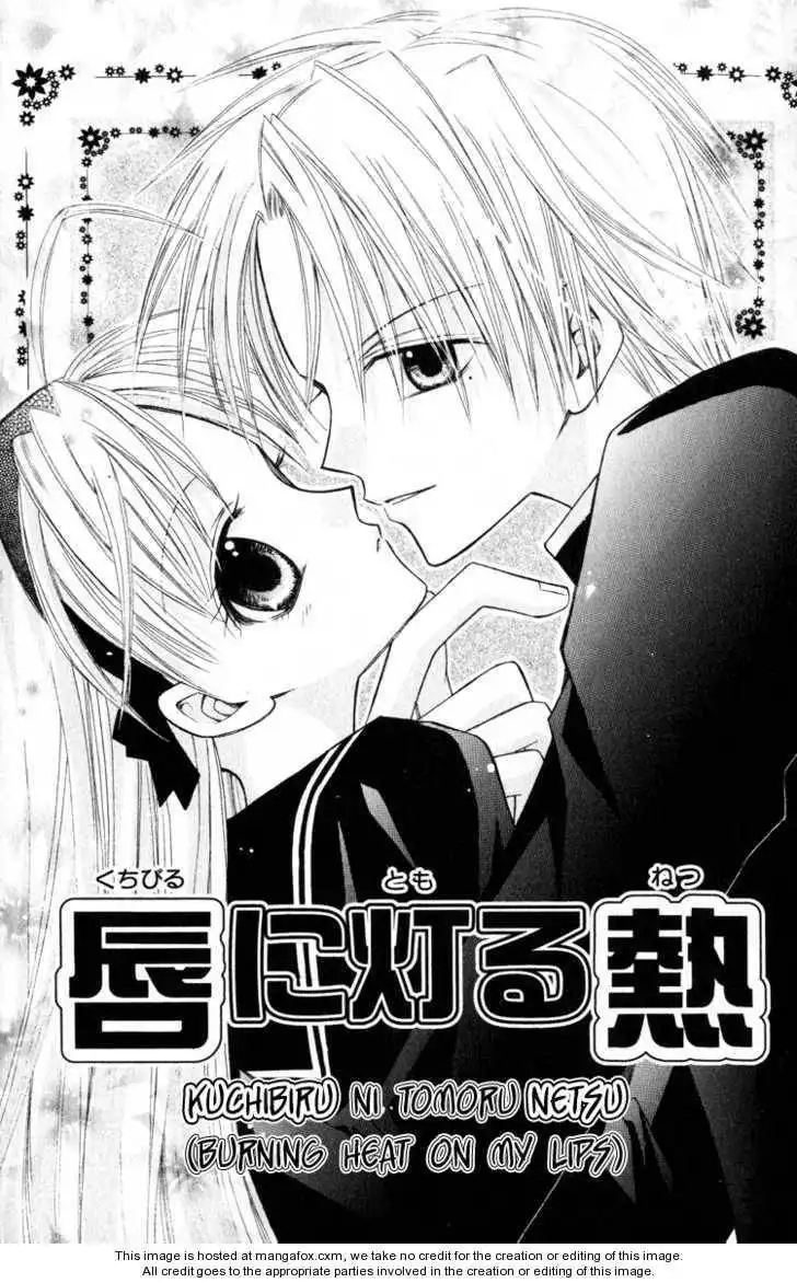 Otogibanashi de Himitsu no Kiss Chapter 2 2